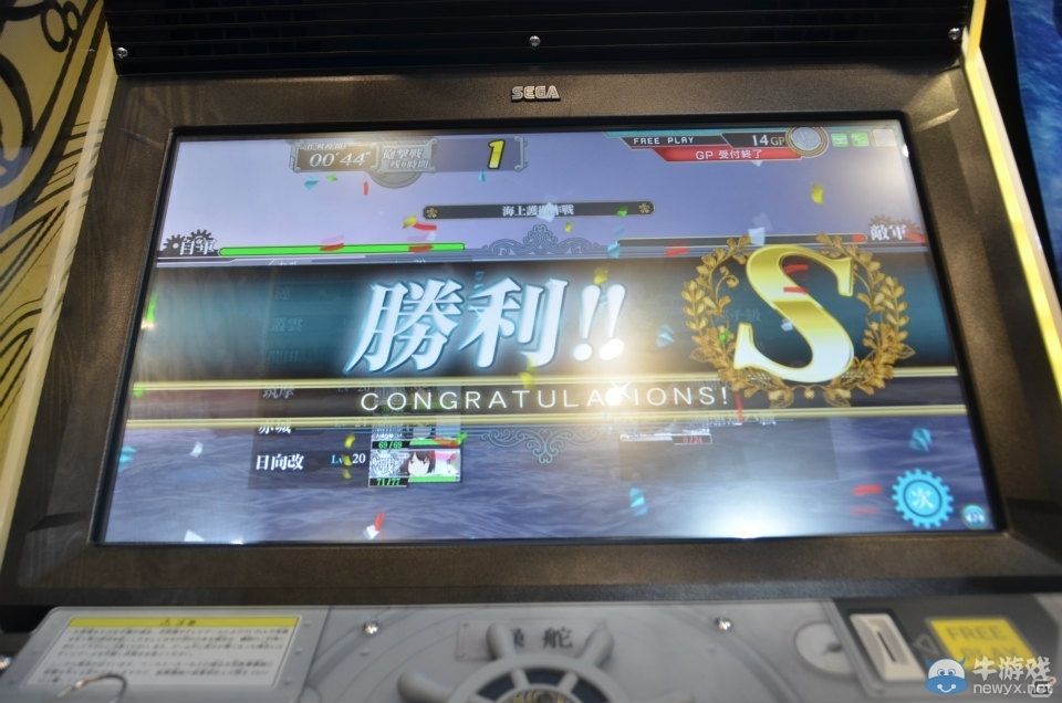 《艦隊收藏》街機版最新游戲截圖 美少女們任你選