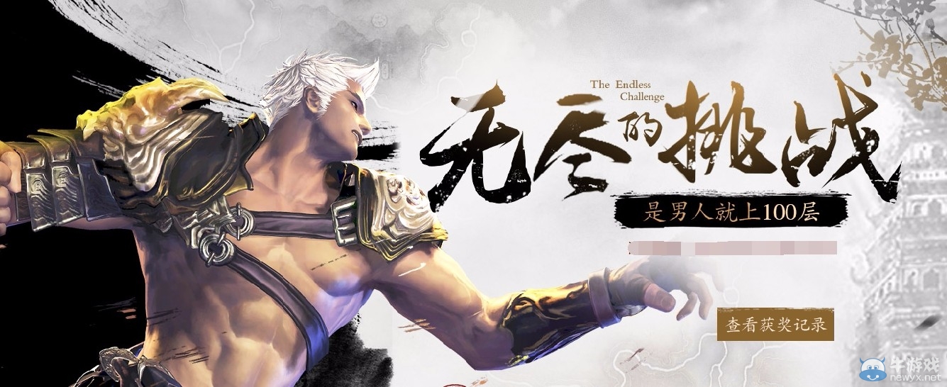 《劍靈》喜樂無極限！2月版本更新前瞻