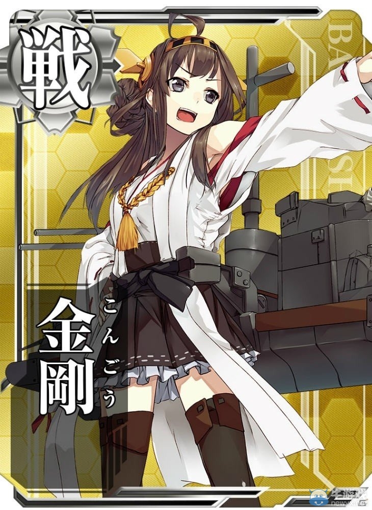《艦隊收藏》街機版最新游戲截圖 美少女們任你選