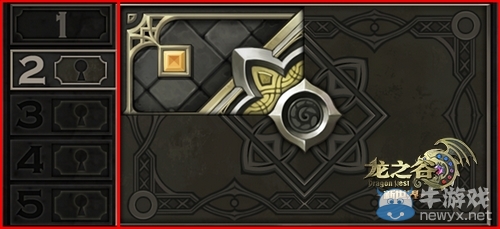 龍之谷新版本鏖戰(zhàn)·開篇2月25日登場