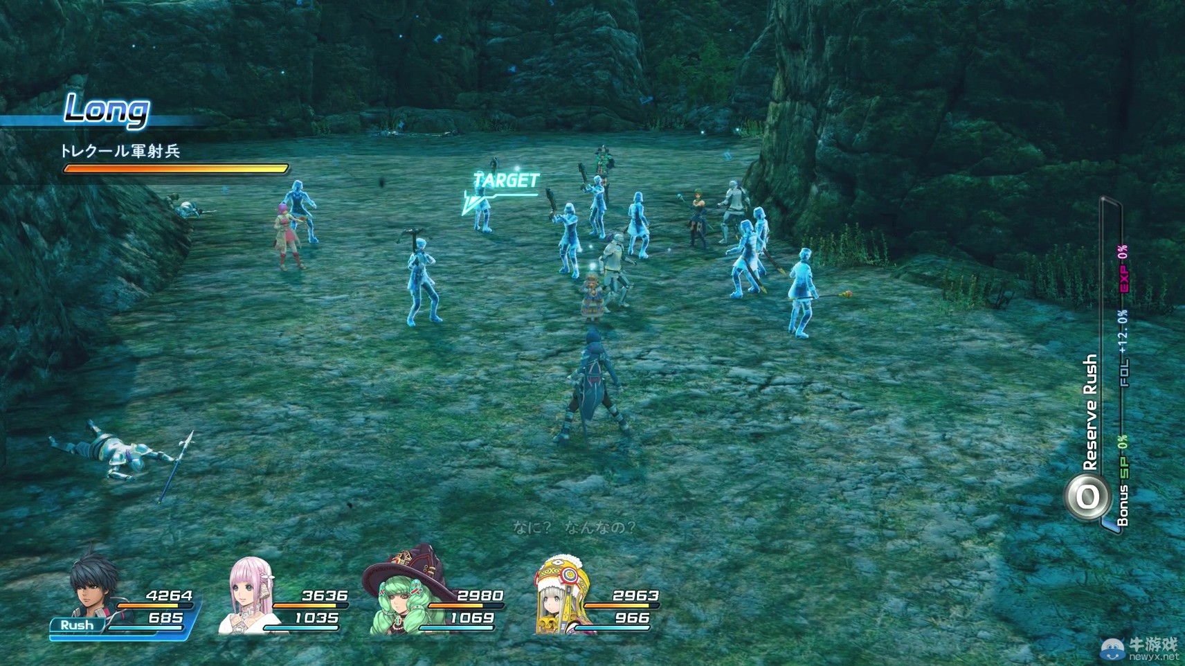 《星之海洋5：忠誠與背叛》Relia預告片 嬌小蘿莉身懷逆天神技