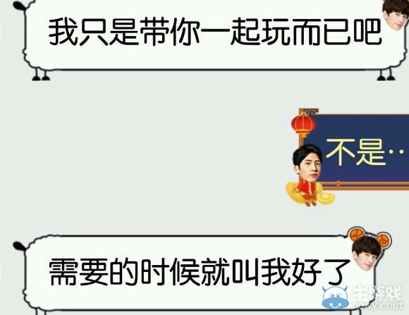 天涯明月刀818中那些往事 媳婦收徒我卻成渣男