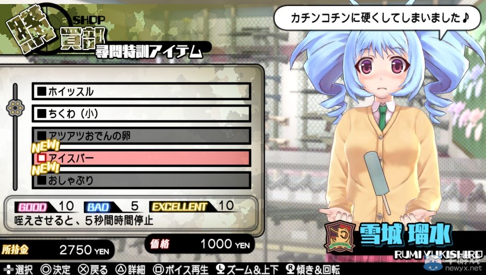 《子彈少女2》最新截圖好污 用鰻魚調(diào)教小蘿莉