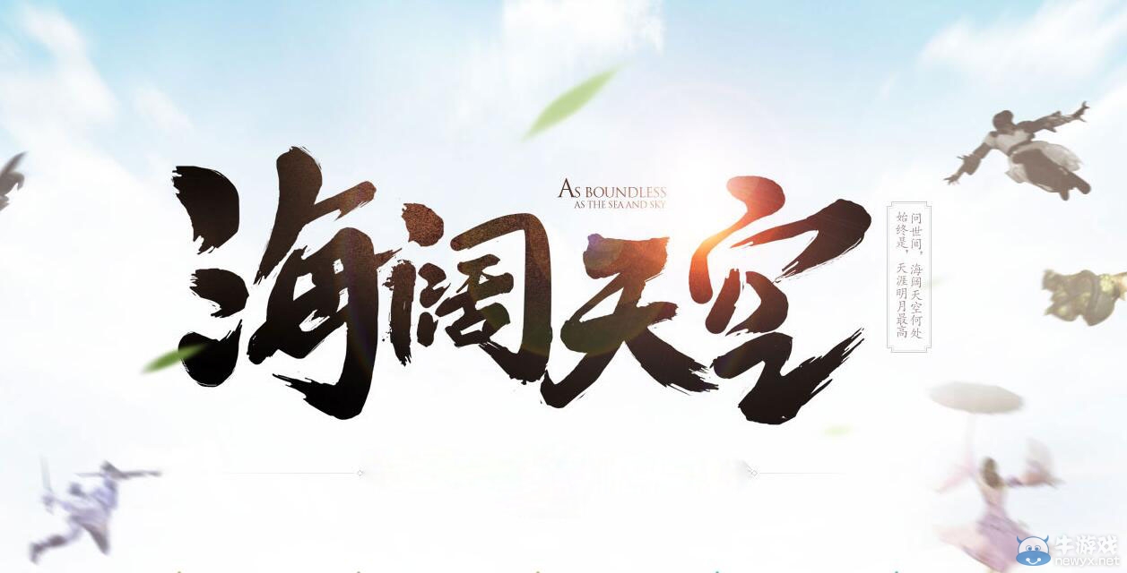 天涯明月刀2月27歡樂英雄服務器維護公告