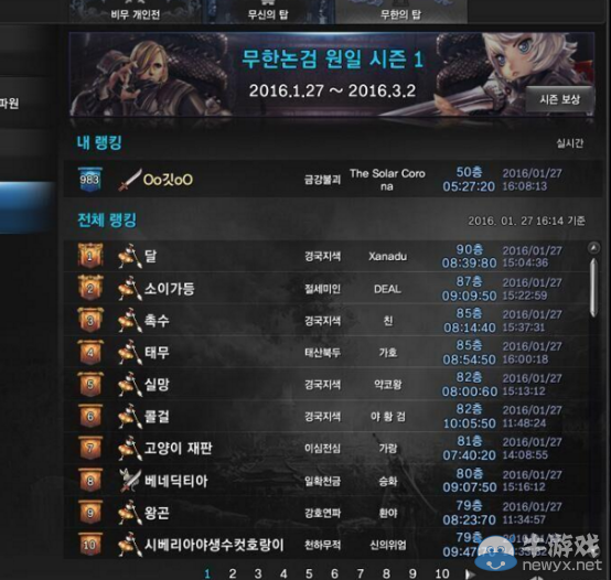 劍靈無盡之塔開放首日 遭召喚師屠榜