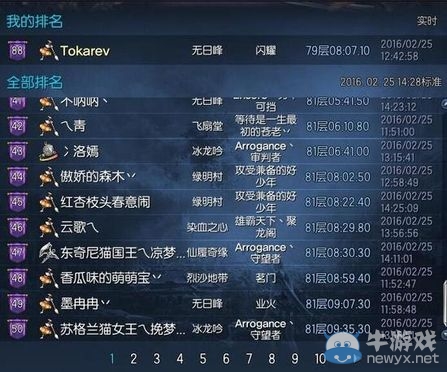 劍靈無盡之塔開放首日 遭召喚師屠榜