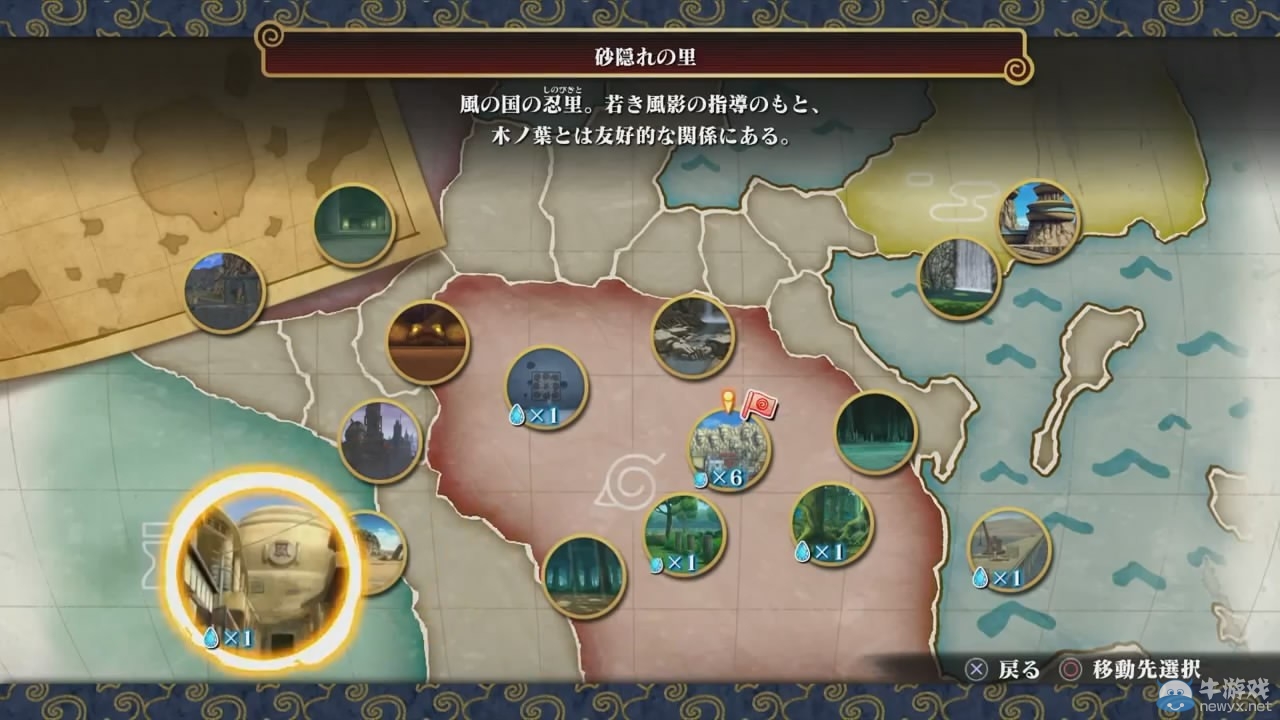 《火影忍者疾風傳：究極忍者風暴4》鹿丸傳DLC預告放出