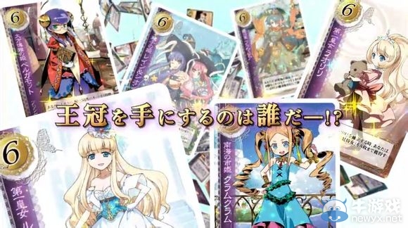 經典卡牌《王冠之心》PC版即將發布大型擴展包