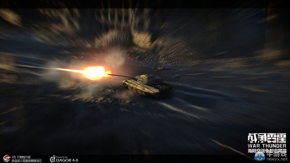 《戰(zhàn)爭雷霆》玩家最愛三大坦克揭秘