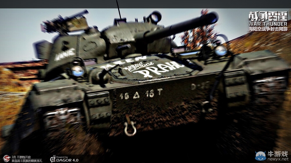 《戰爭雷霆》載具的2300種精準判定