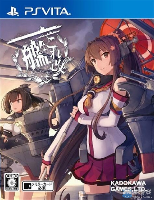 PSV版《艦隊收藏改》銷量突破20萬份