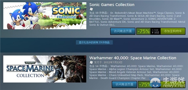 steam發行商周末 該世嘉(SEGA)啦！
