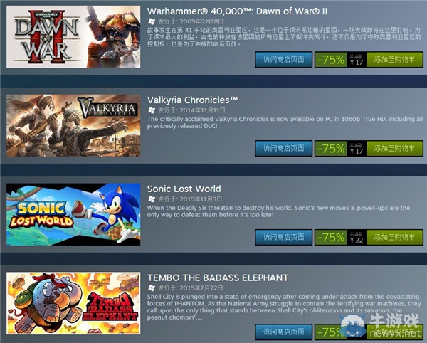 steam發行商周末 該世嘉(SEGA)啦！