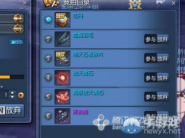 劍靈各類副本獎勵上調 帶上基友一起刷