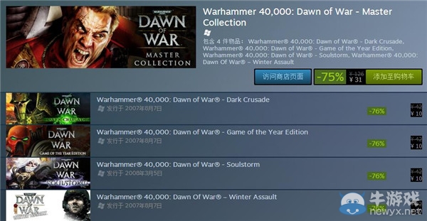 steam發行商周末 該世嘉(SEGA)啦！