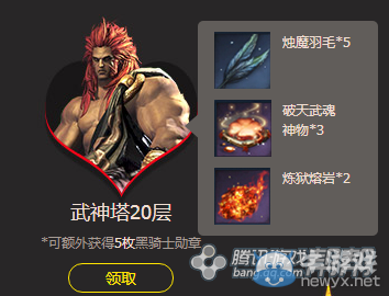 劍靈各類副本獎勵上調 帶上基友一起刷