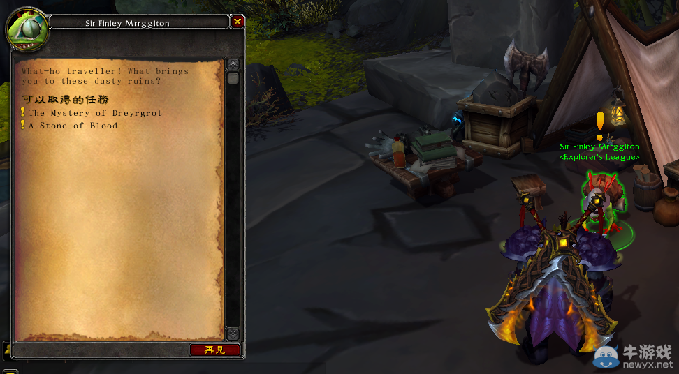 爐石的逆襲 小魚人芬利爵士現身山口山