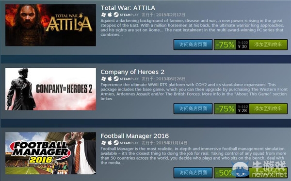 steam發行商周末 該世嘉(SEGA)啦！