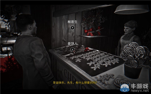《藍調與子彈》第1-2章免安裝中文版下載發布