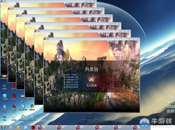 劍靈24人破天城都漏洞亟待修復