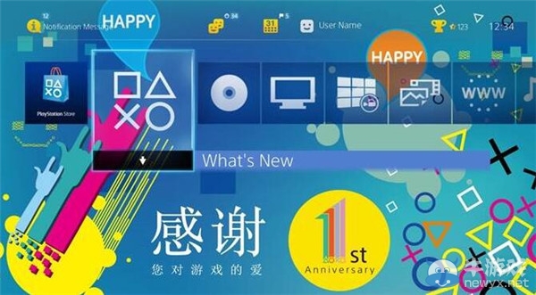 索尼中國推出限量版PS4套裝 限量1320臺！