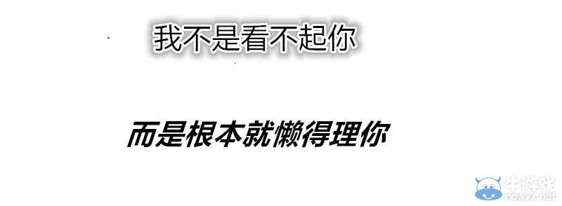 天刀玩家冷吐槽之海闊天空娛樂性全瞻