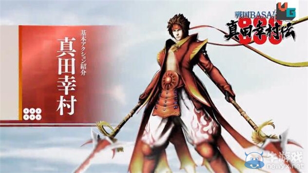 《戰(zhàn)國BASARA：真田幸村傳》夏季發(fā)售 全新預(yù)告片放出