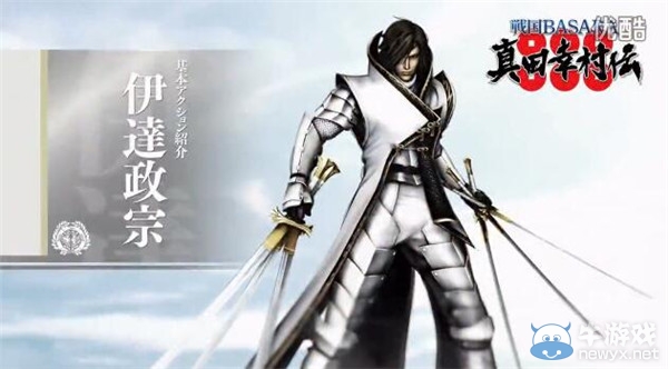 《戰(zhàn)國BASARA：真田幸村傳》夏季發(fā)售 全新預(yù)告片放出