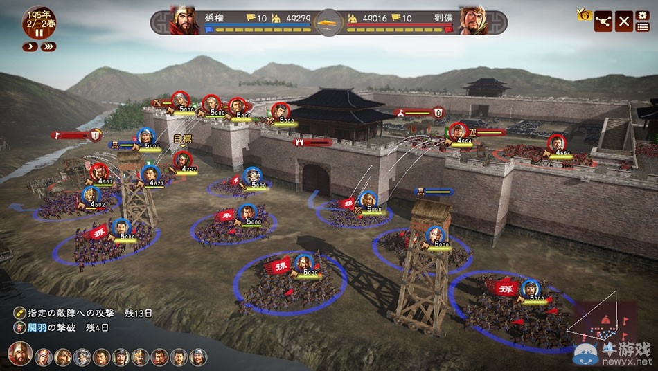 《三國志13》部分戰法隱藏加成及用法解析