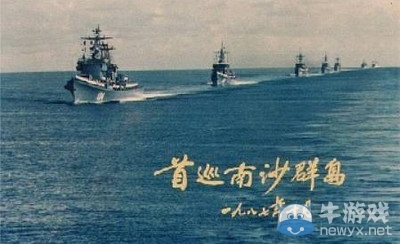 紀念28年前的南沙海戰 保家衛國永不忘