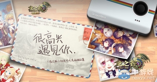 相約櫻花季！龍之谷動畫特別篇定檔3月31日