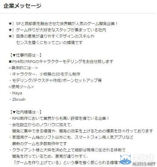 《荒野兵器》20歲啦！續作《荒野兵器6》將至？