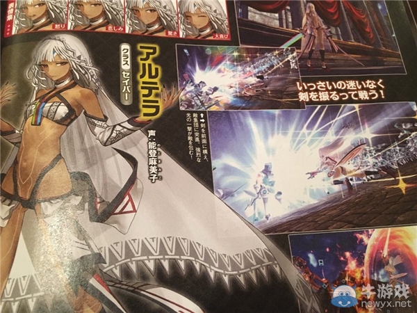 《Fate/EXTELLA》最新FAMI通掃圖 紅衣saber回歸！