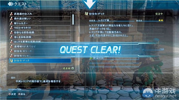大反派Pavin登場！《星之海洋5》最新截圖欣賞