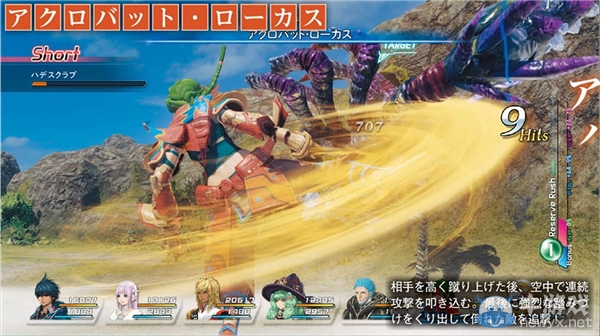 大反派Pavin登場！《星之海洋5》最新截圖欣賞