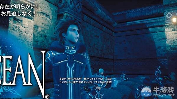 大反派Pavin登場！《星之海洋5》最新截圖欣賞