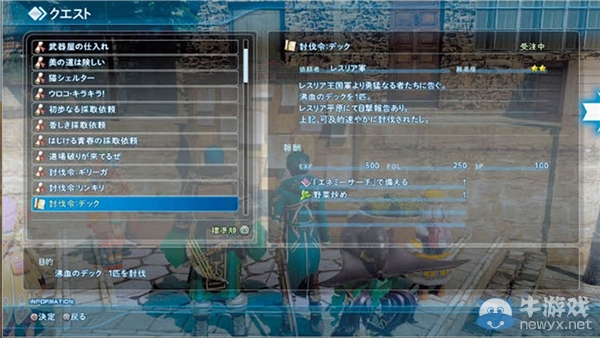 大反派Pavin登場！《星之海洋5》最新截圖欣賞
