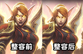 爐石原畫太丑！魔獸玩家手動整容挽救莉亞德琳