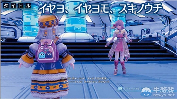 大反派Pavin登場！《星之海洋5》最新截圖欣賞