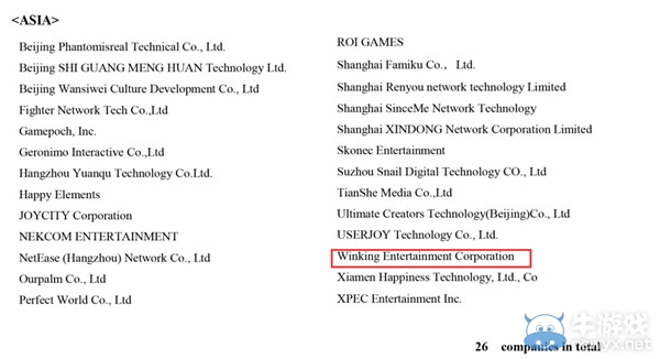 國產PS VR新作《揭秘計劃》首部預告視頻欣賞