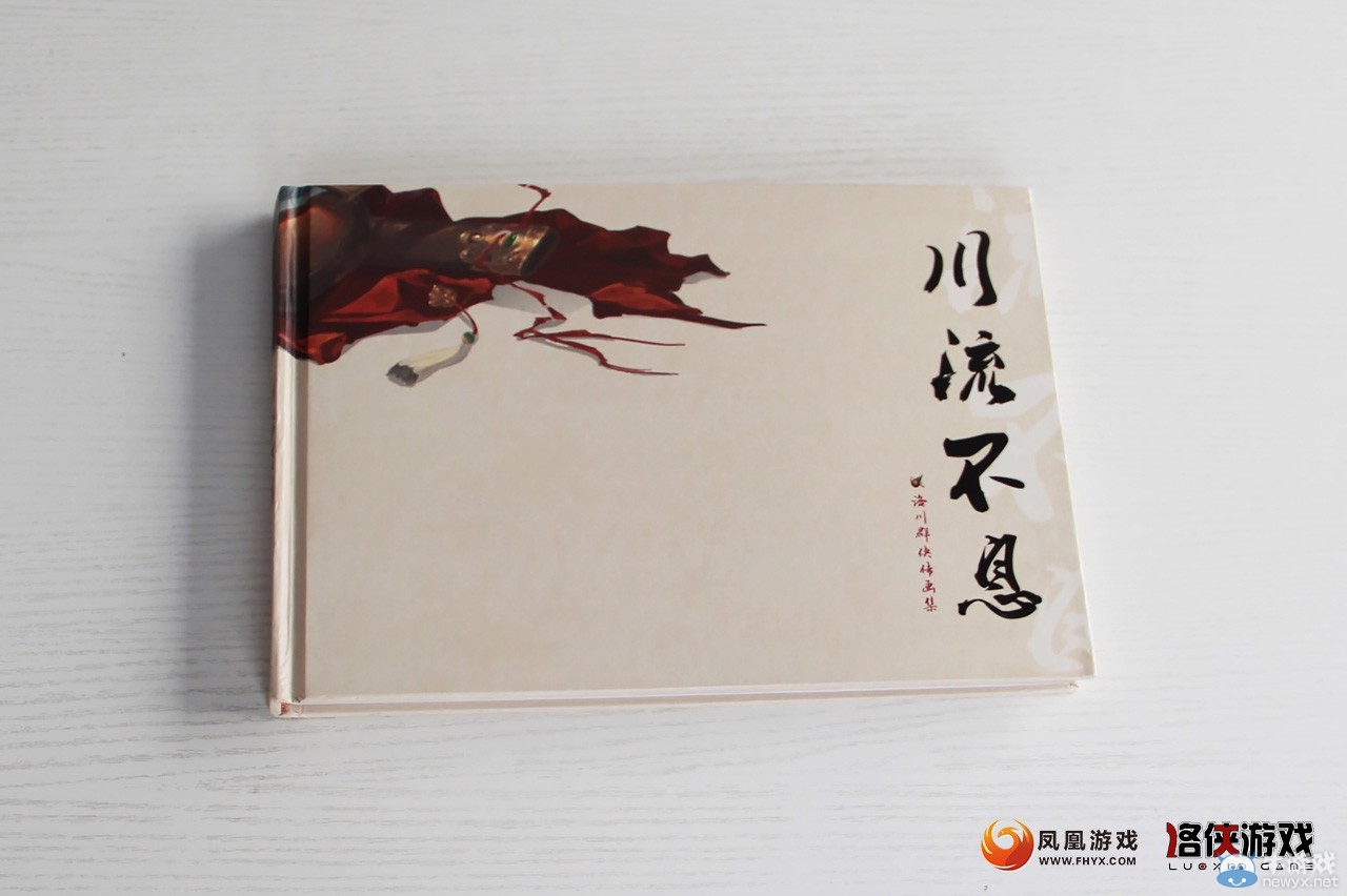 禮輕情意重！《洛川群俠傳》周邊公開