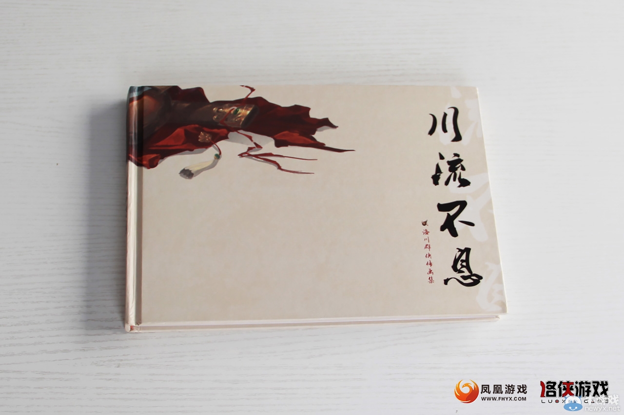 精美周邊顯誠意！《洛川群俠傳》部分周邊解析