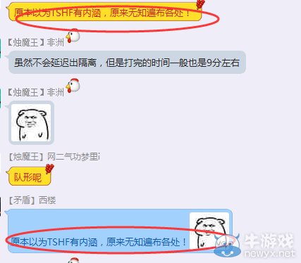 劍靈金團6分鐘過無塵56%隔離直接打死