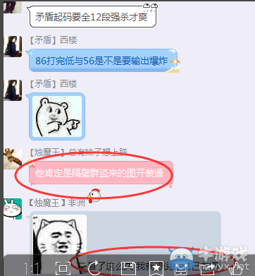 劍靈金團6分鐘過無塵56%隔離直接打死