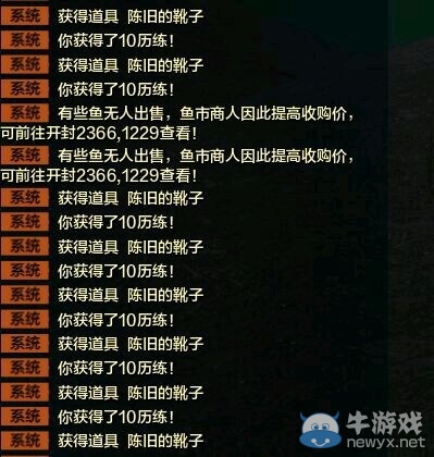 天刀體驗服的釣鞋大師又來了 特殊釣鞋技巧