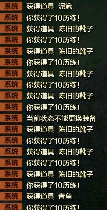 天刀體驗服的釣鞋大師又來了 特殊釣鞋技巧