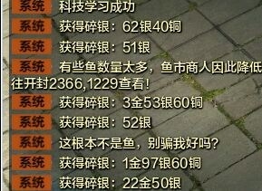 天刀體驗服的釣鞋大師又來了 特殊釣鞋技巧