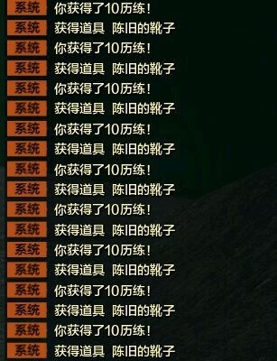 天刀體驗服的釣鞋大師又來了 特殊釣鞋技巧