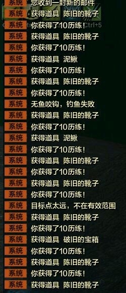 天刀體驗服的釣鞋大師又來了 特殊釣鞋技巧