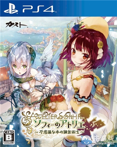 煉金術(shù)士系列新作《索菲工作室》6月登陸歐美地區(qū)